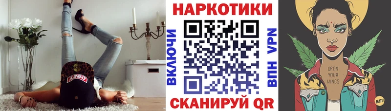 Магазины продажи наркотиков Завитинск MDMA  Марихуана  МЕФ  Гашиш  A PVP 