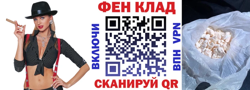 Амфетамин Розовый  как найти закладки  Завитинск 