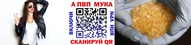 Альфа ПВП СК  Завитинск 