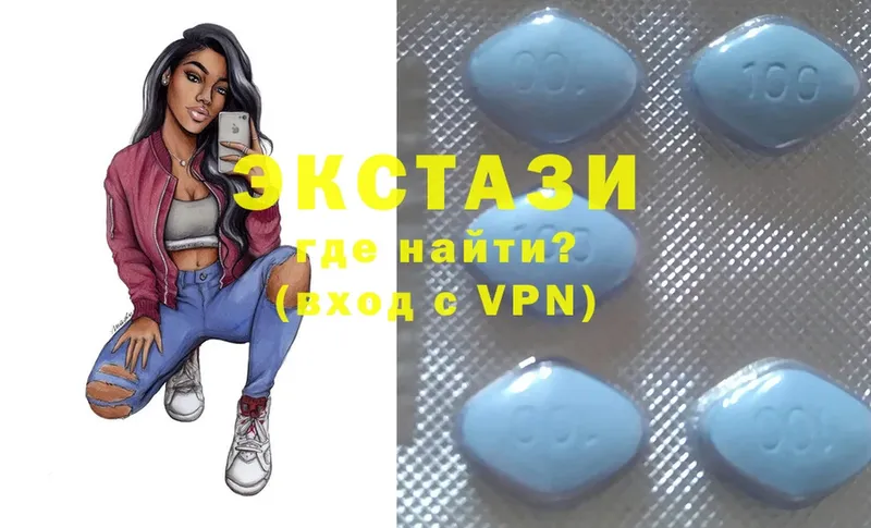 МЕГА tor  Завитинск  Ecstasy XTC 