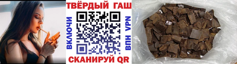 как найти   Завитинск  ГАШ Ice-O-Lator 