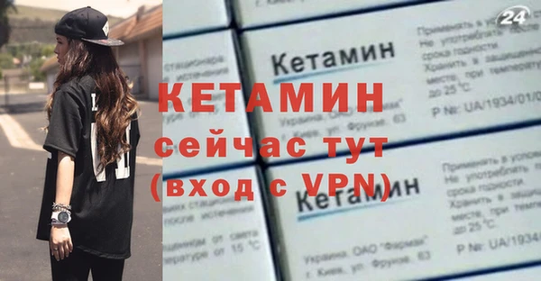 ALPHA-PVP Новочеркасск