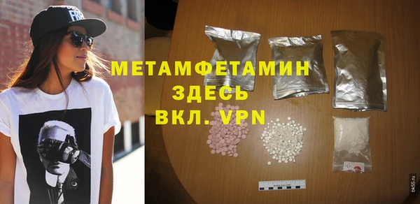 ECSTASY Волгодонск