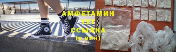 марихуана Майский