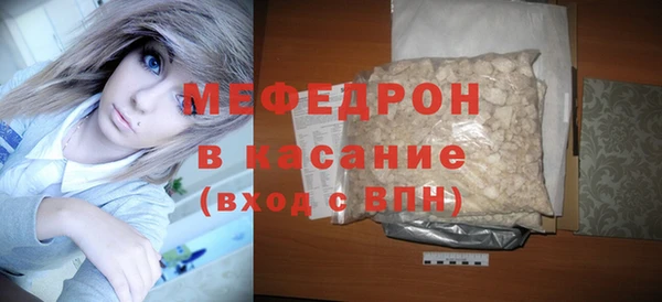 ALPHA-PVP Новочеркасск