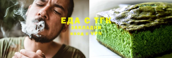 мескалин Домодедово