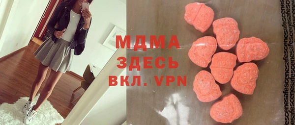 ALPHA-PVP Новочеркасск