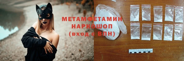 ECSTASY Волгодонск