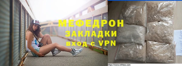 альфа пвп VHQ Уссурийск