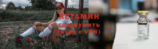 ECSTASY Волгодонск