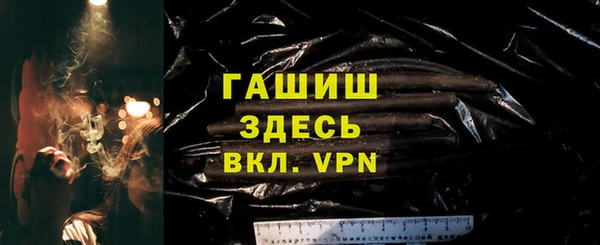 ECSTASY Волгодонск