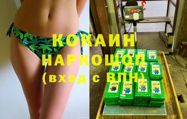 ALPHA-PVP Новочеркасск