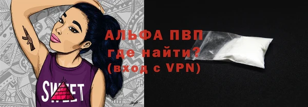 метадон Магас
