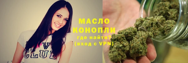 ECSTASY Волгодонск