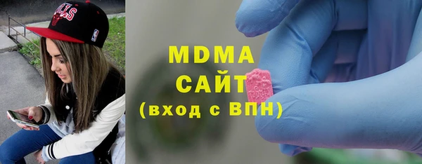 ALPHA-PVP Новочеркасск