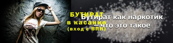 альфа пвп VHQ Уссурийск