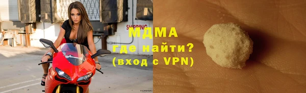 синтетический гашиш Верхний Тагил