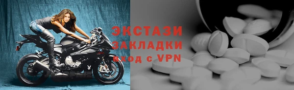 ECSTASY Волгодонск