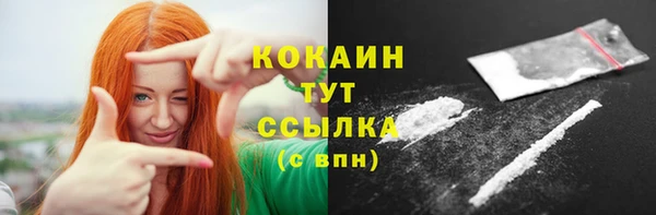 альфа пвп VHQ Уссурийск