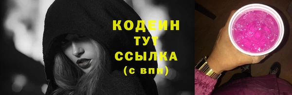 кокаин Вязники