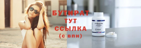 ECSTASY Волгодонск