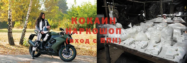 ALPHA-PVP Новочеркасск