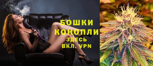 мефедрон VHQ Тобольск