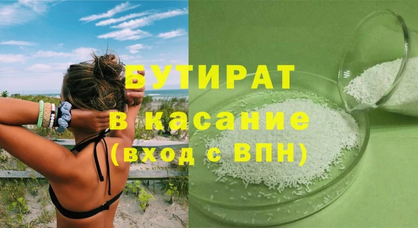 ECSTASY Волгодонск
