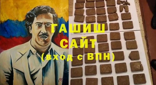 альфа пвп VHQ Уссурийск