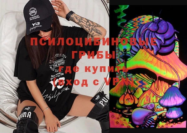 мефедрон Березники