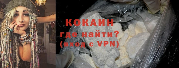 ECSTASY Волгодонск