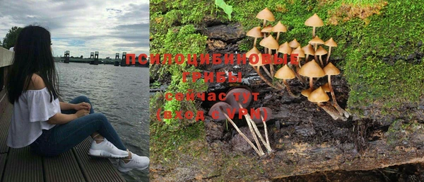 альфа пвп VHQ Уссурийск