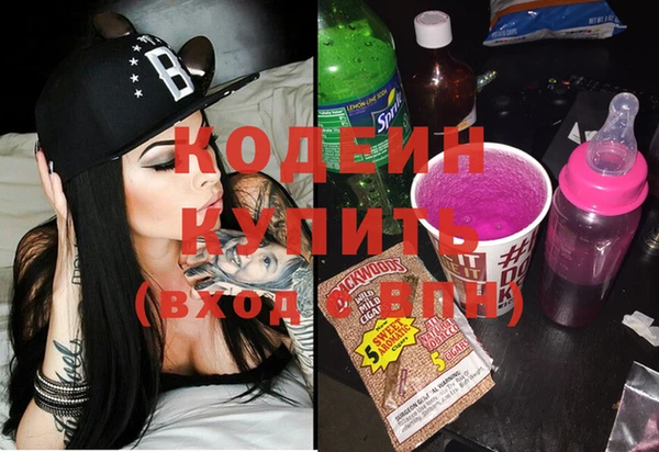 альфа пвп VHQ Уссурийск