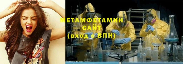 ECSTASY Волгодонск