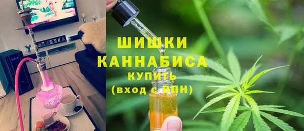 ALPHA-PVP Новочеркасск