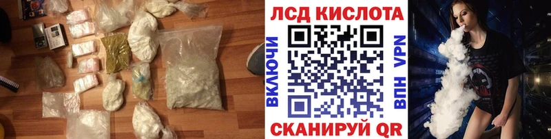 Лсд 25 экстази ecstasy  Завитинск 