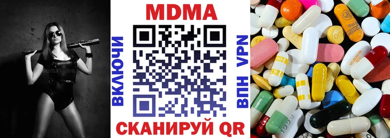 МДМА crystal  Завитинск 
