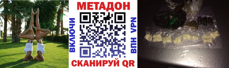 KRAKEN ONION мориарти как зайти Метадон methadone сколько стоит Завитинск