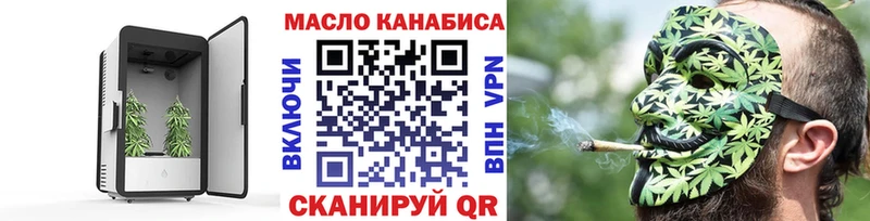 где найти наркотики Завитинск Дистиллят ТГК гашишное масло