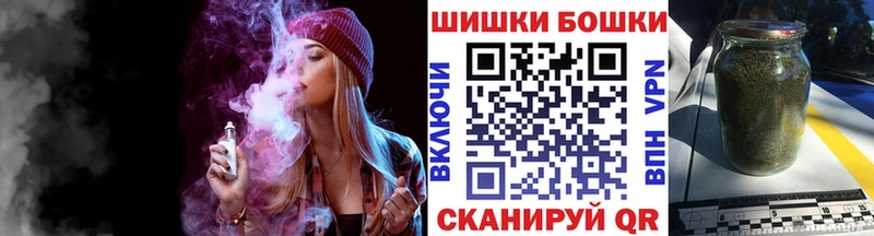 купить  цена  Завитинск  Шишки марихуана AK-47 